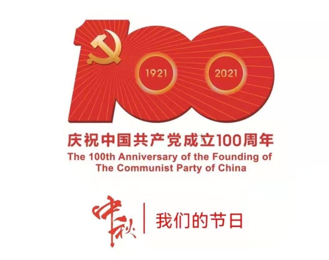 时尚红人莎莉