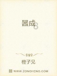 什么时候可以结婚哦？游戏画面